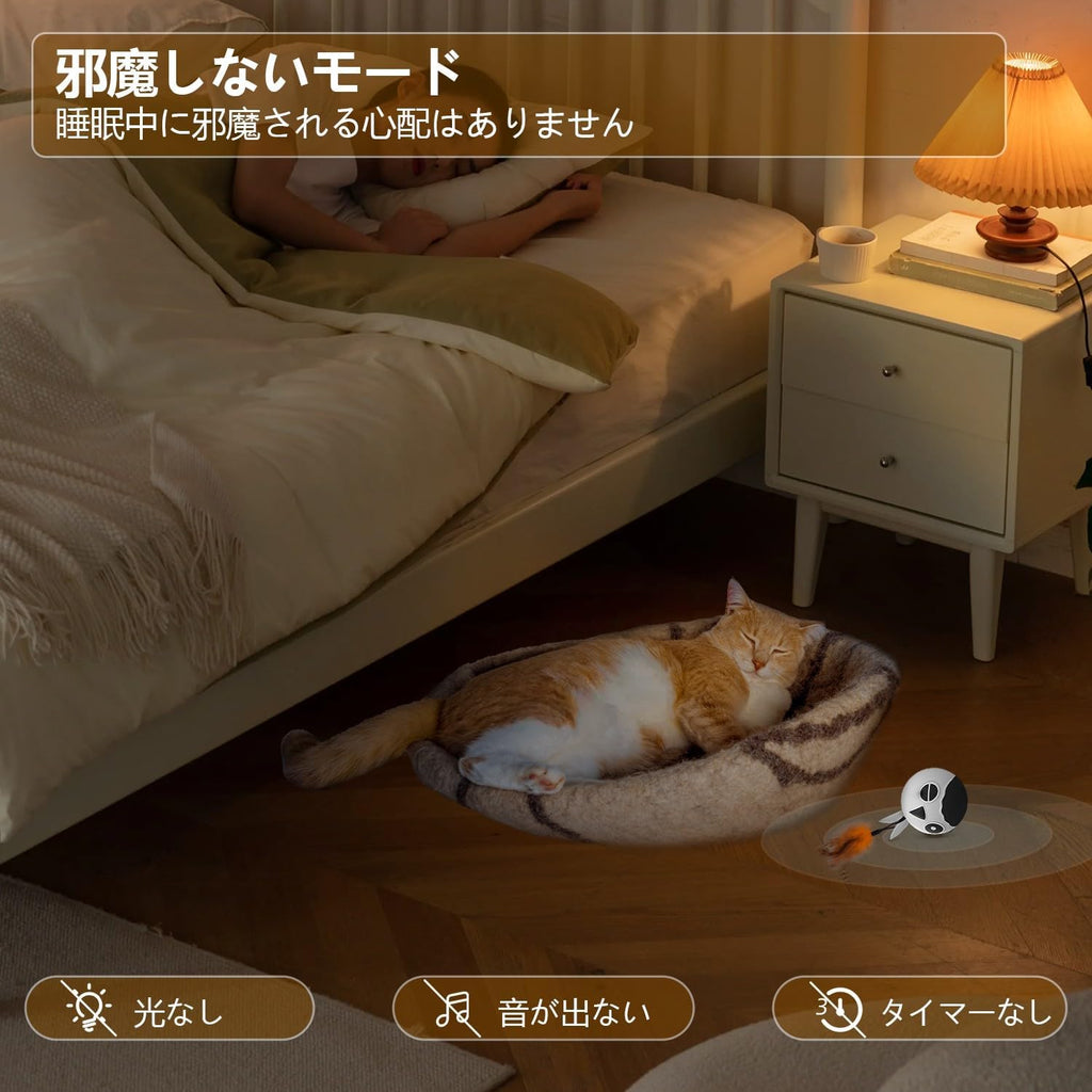 自動猫用おもちゃボール：知能型インタラクティブトイ