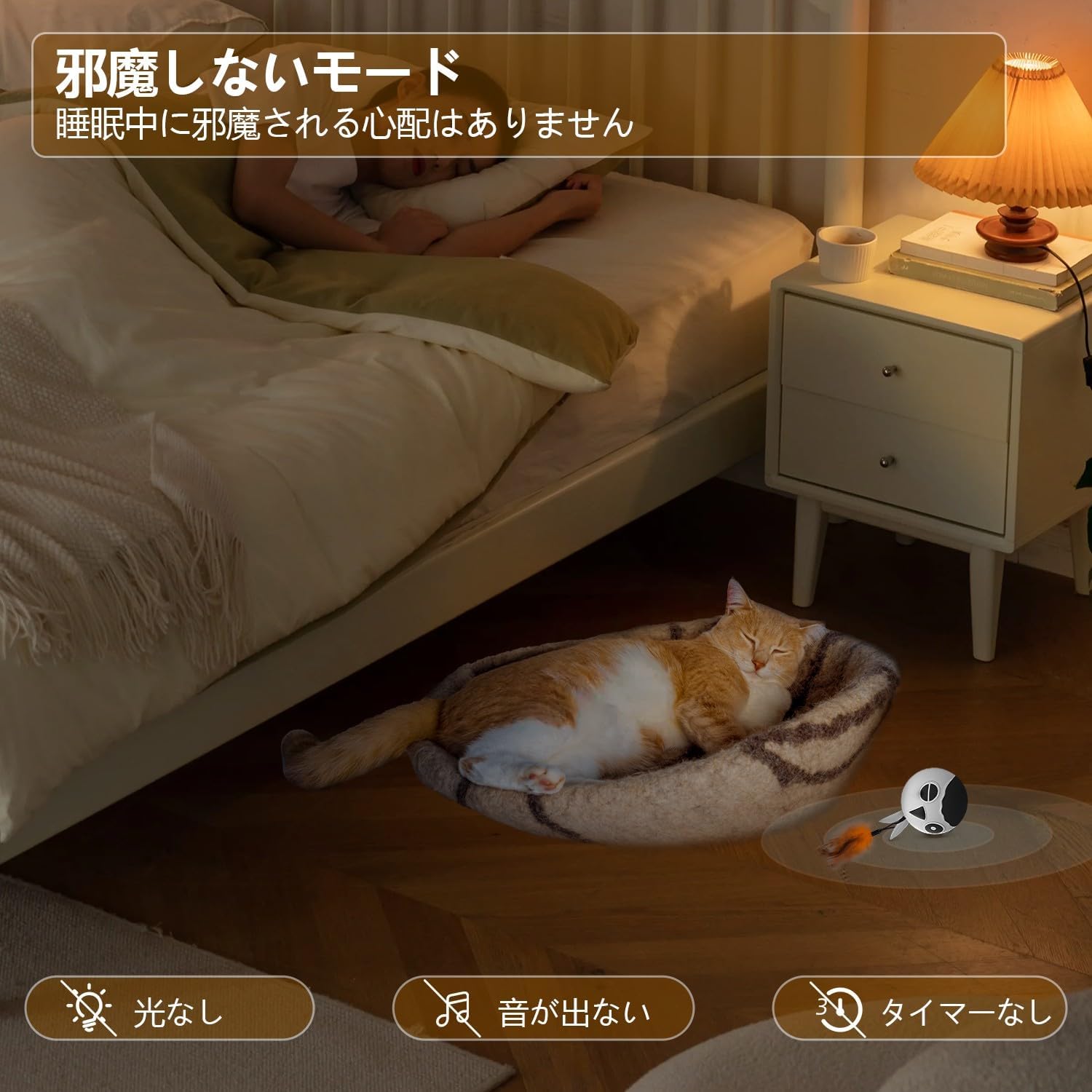 自動猫用おもちゃボール：知能型インタラクティブトイ