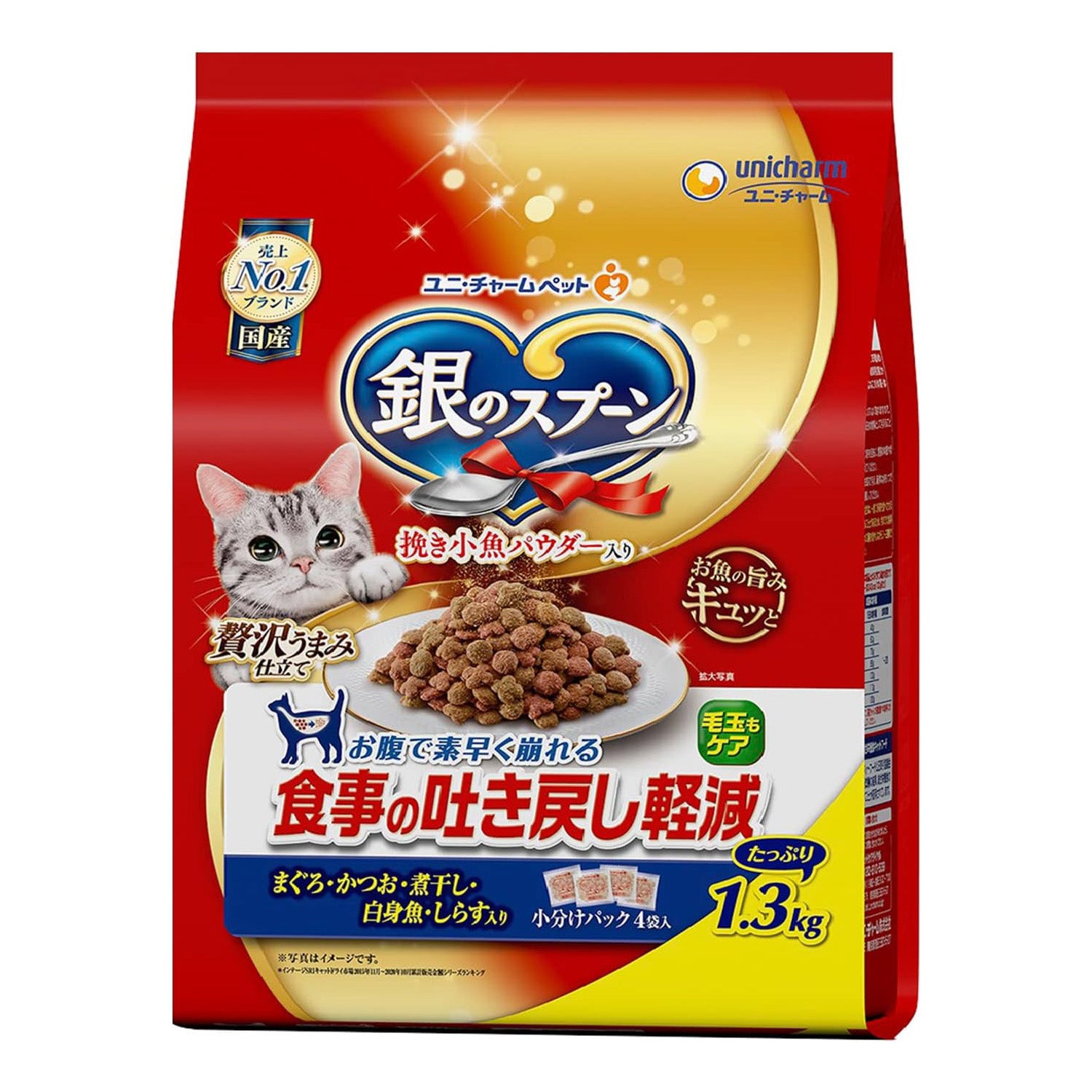ユニチャーム 銀のスプーン キャットフード ドライ 贅沢うまみ仕立て 食事の吐き戻し軽減フード 1.3kg 国産 6ケース入り