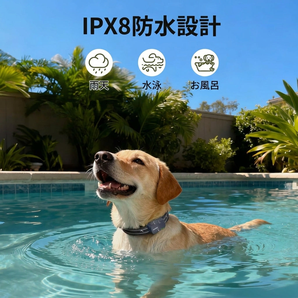 犬用トレーニングカラー 首輪 高度なSafe-Tech技術搭載 リモコン付き IPX8防水