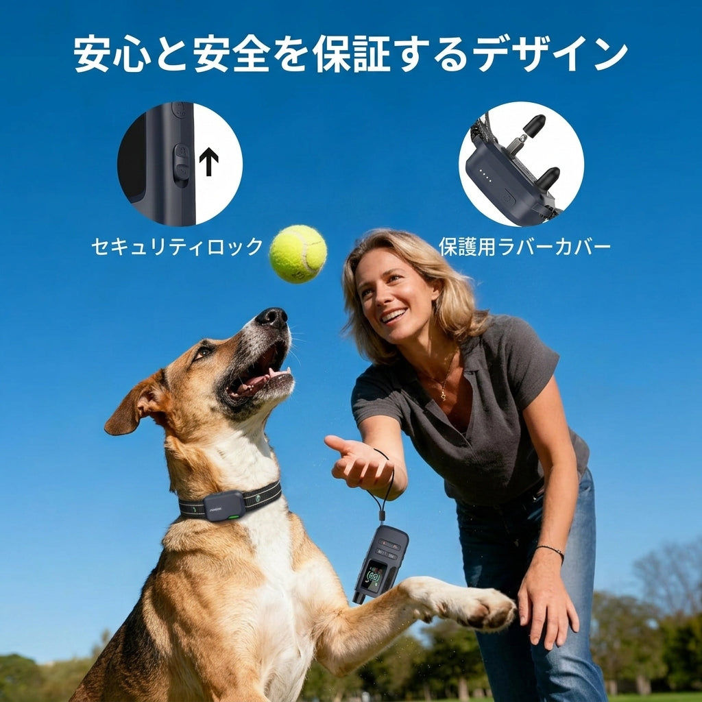 犬用トレーニングカラー 首輪 高度なSafe-Tech技術搭載 リモコン付き IPX8防水